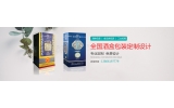 酒盒包裝怎么去吸引消費(fèi)者？